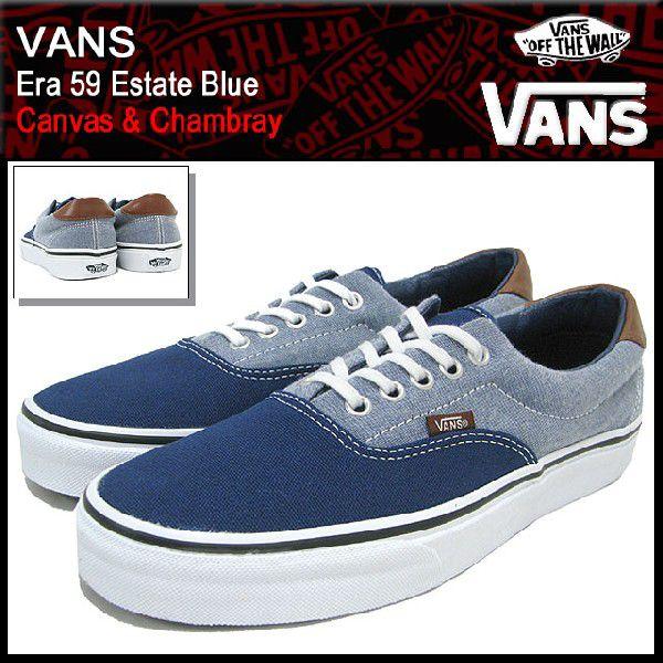 ledematen verdediging Makkelijker maken バンズ VANS スニーカー エラ 59 Estate Blue キャンバス アンド シャンブレー メンズ 男性(VN-0UC6AT6 Era 59  Canvas & Chambray) :VAN-VN-0UC6AT6:ice field - 通販 - Yahoo!ショッピング