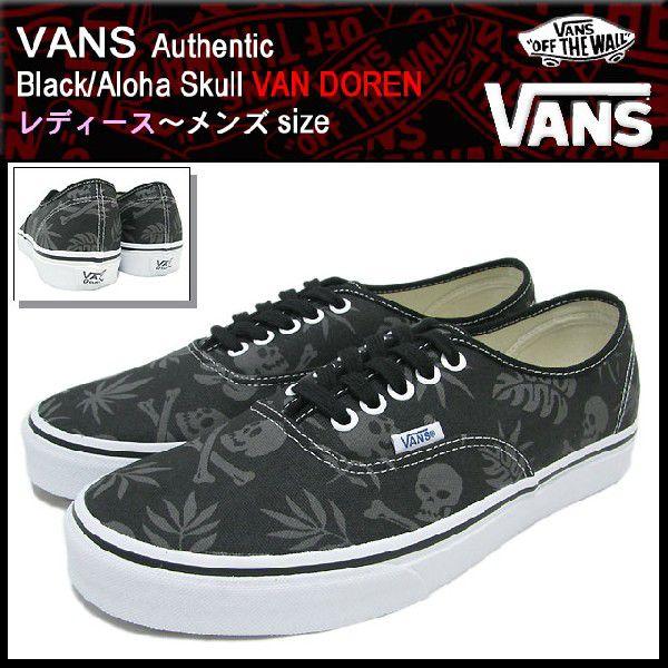 VANS Black Aloha Skull