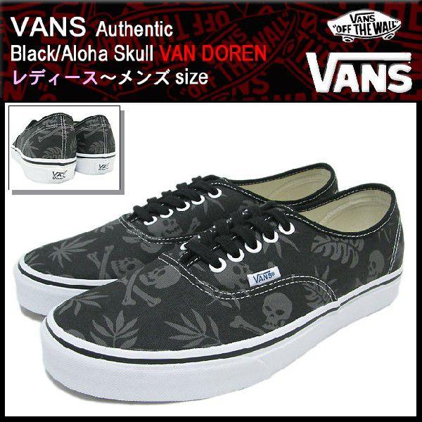 vans aloha skull