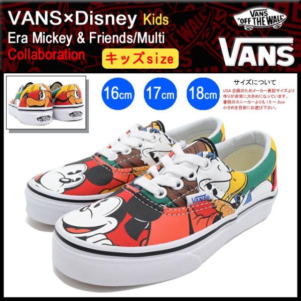 バンズ Vans スニーカー キッズ 子供用 ディズニー エラ ミッキー フレンズ マルチ コラボ Vn 0ymaghf Vans Disney Kids Era 限定 Ice Field 通販 Paypayモール