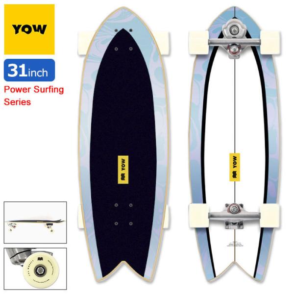 ヤウ YOW SURFSKATE Coxos 31″ スケートボード 日本正規品 YOW SURFSKATE Coxos 31” ヤウ サーフスケート POWER SURFING SERIES