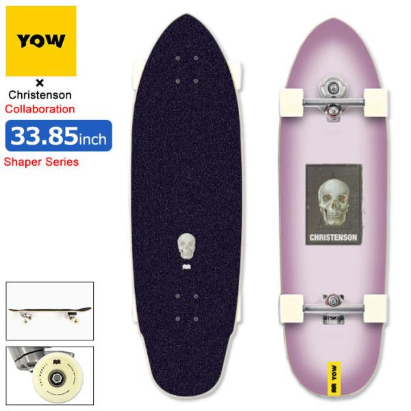 yow スケートボード　セット売り ヤウ スケボー スケートボード コンプリート YOW 33インチ Arica