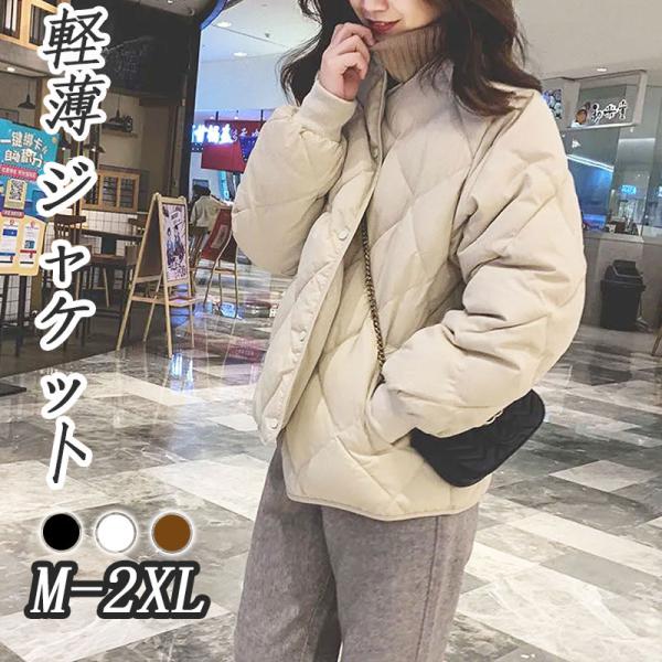 軽薄 ジャケット コート 秋 冬 アウター レディース服 暖かい 防風 通勤 コートレディース冬大きいサイズ ショート丈 コート韓国 冬アウター 安い