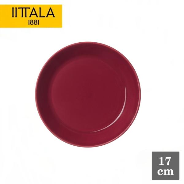 ティーマ 17cm チェリー イッタラ プレート 秋冬限定カラー レッド