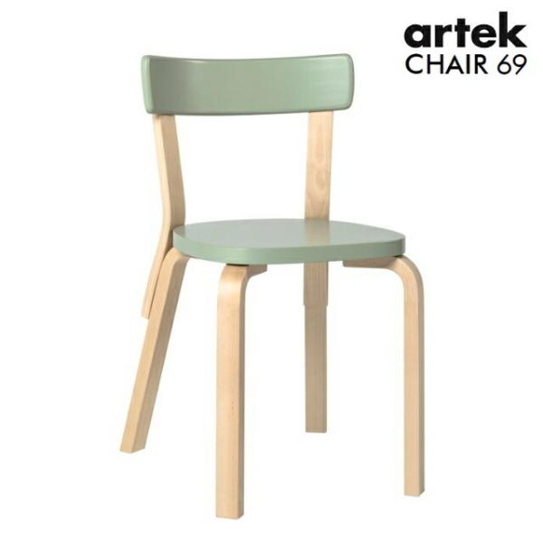 artek アルテック チェア69 椅子 ダイニングチェア グリーン CHAIR69