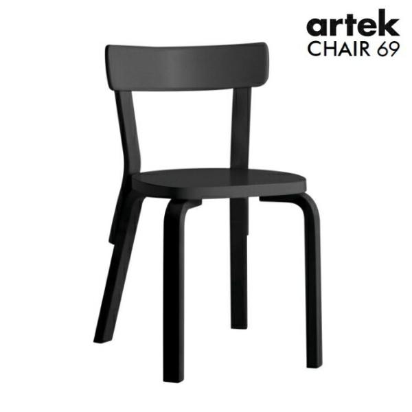 アルテック Aalto Chair69座面グレー布 北欧 1脚 ダイニングチェア 楽天市場】【特典あり】CHAIR69 チェア69 アルテック Artek