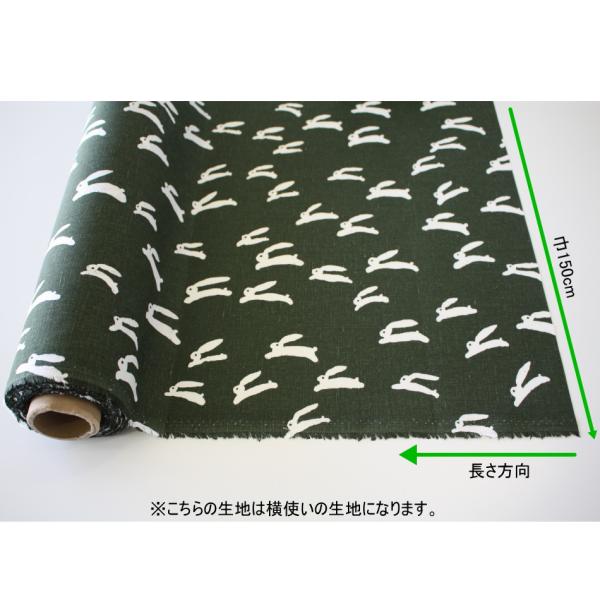 �t�@�C�����g���f�C ���n �z MOGU TAKAHASHI ���r�b�g �_�[�N�O���[�� ������ ��150cm 10cm�P�� �؂蔄�� �������� �k�� ���i�摜3