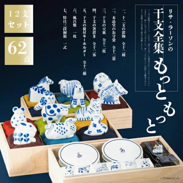 リサラーソン　カバ　貯金箱　波佐見焼　置物 リサラーソン カバ 貯金箱 波佐見焼 置物 - メルカリ