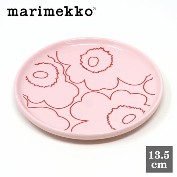 marimekko マリメッコ ミニプレート 丸皿 ピィイルト ウニッコ