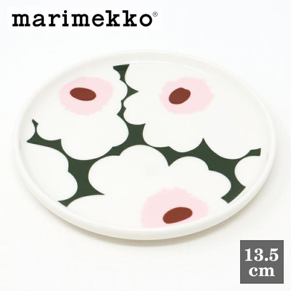 本日限定価格 新品、未使用 マリメッコ日本限定品 ウニッコ皿 2枚セット marimekko マリメッコ 食器 ウニッコプレート25cm 2枚セット