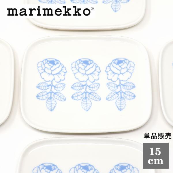 皿3枚セット　マリメッコ　ヴィヒキルース　シュダメット　クルイェンポルヴィ 皿3枚セット マリメッコ ヴィヒキルース シュダメット クル