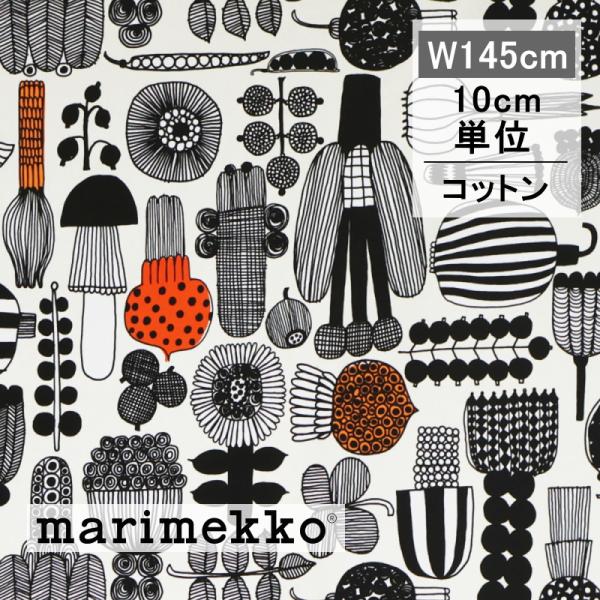 marimekko - マリメッコ　プータルフリン　パルハート marimekko マリメッコ 生地 ハーフカット はぎれ プータルフリン