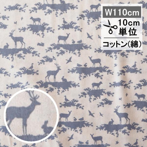 【ご参考:5枚掲載中】掲載生地で作製可。Tildaティルダ (北欧)スマホケース ティルダ 生地 フォレスト スレート ブルー 110cm巾 10cm単位 布