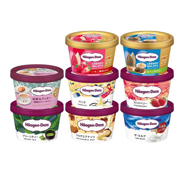 ハーゲンダッツ（Haagen-Dazs） ギフト プレゼント おすすめ ミニ