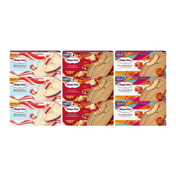 ハーゲンダッツ（Haagen-Dazs） ハーゲンダッツ3種のフレーバー