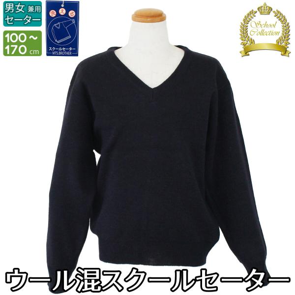 〈新品タグ付き〉ウール混ロゴセーター　サイズ① セール】 ウィンターコットン混 プルオーバー ニット （ニット