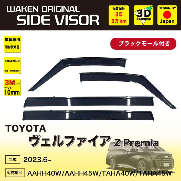 サイトーさん専用② Amazon | ネットステージ セレナ c28 対応 サイドバイザー e