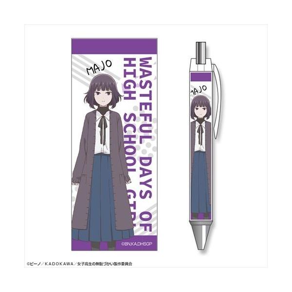 女子高生 おもちゃ キャラクターグッズ 雑貨の人気商品 通販 価格比較 価格 Com