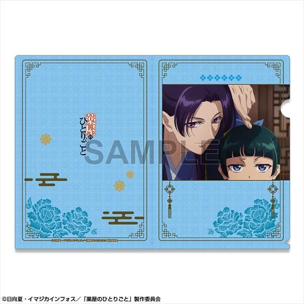 薬屋のひとりごと 展 クリアファイル 猫猫 壬氏 コンプリート おまけ TVアニメ『薬屋のひとりごと』 クリアファイル デザイン05(猫猫