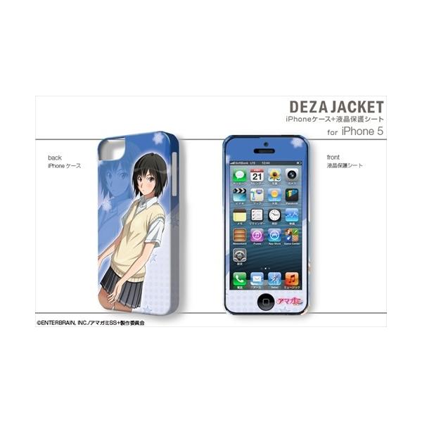 デザジャケット アマガミss Iphone 5 5sケース 保護シート デザイン05 七咲 逢 Buyee Buyee Japanese Proxy Service Buy From Japan Bot Online