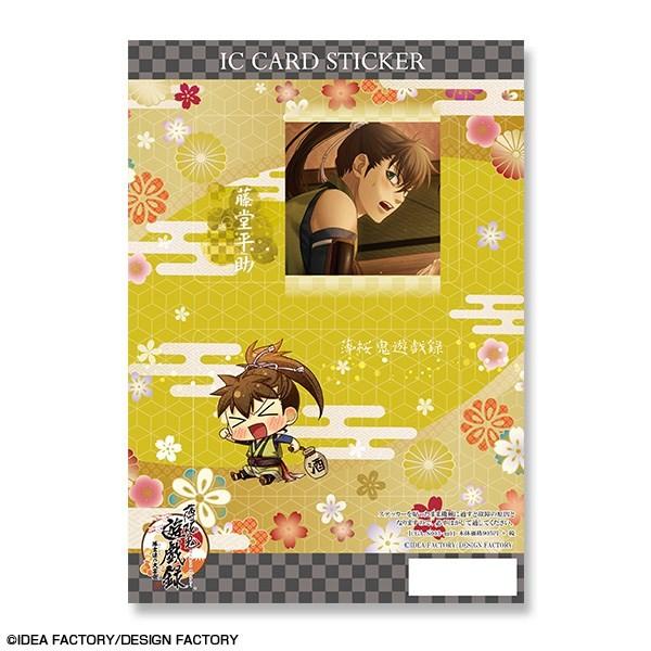 S VY^ mB̑剃 ICJ[hXebJ[ fUC04()