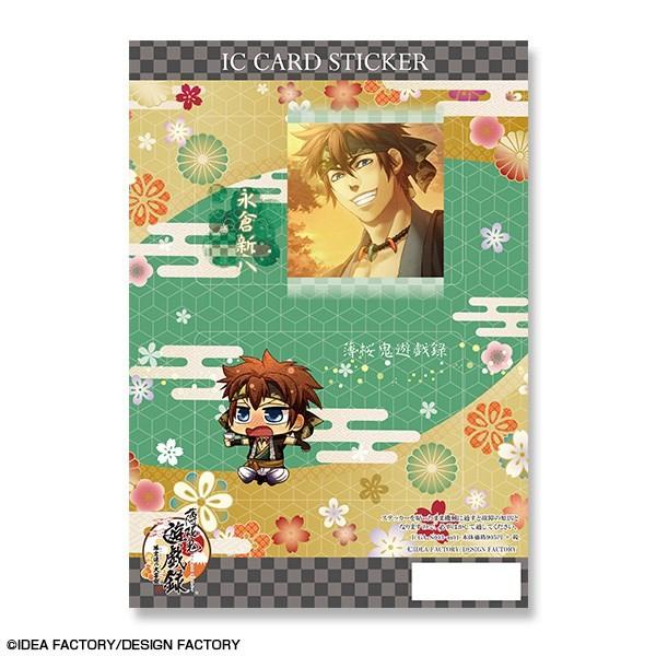 S VY^ mB̑剃 ICJ[hXebJ[ fUC07(iqV)