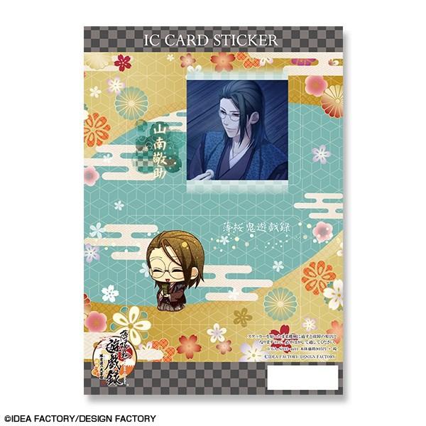 S VY^ mB̑剃 ICJ[hXebJ[ fUC08(Rh)