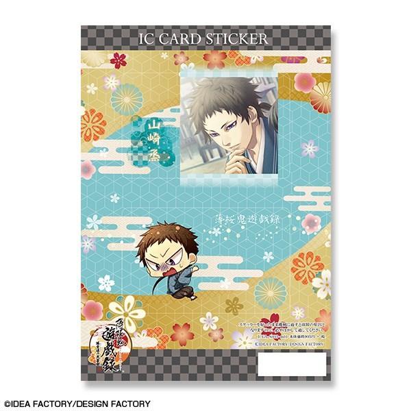 S VY^ mB̑剃 ICJ[hXebJ[ fUC09(R~)