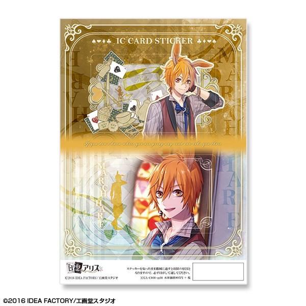 アリス ステッカー おもちゃの人気商品 通販 価格比較 価格 Com