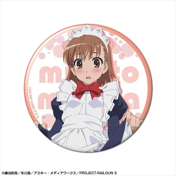 とある科学の超電磁砲 グッズ」の人気商品一覧 | 安い商品を通販