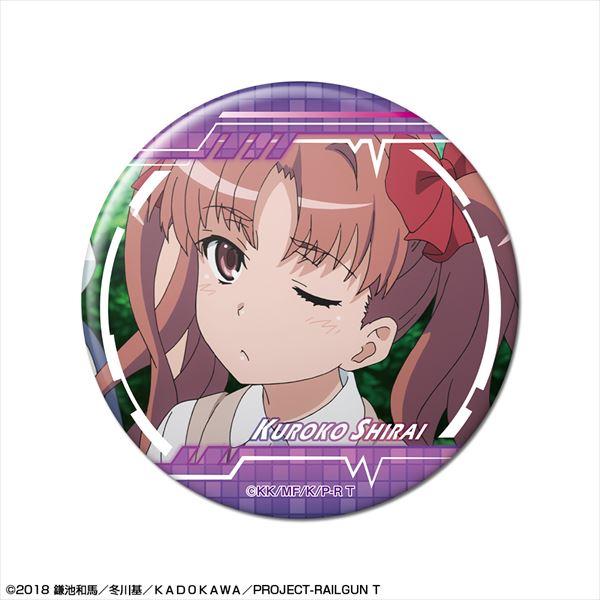 とある科学の超電磁砲T 缶バッジ デザイン06(白井黒子/B) : アイ  