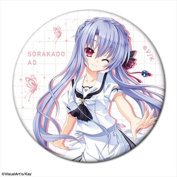 Summer Pockets 缶バッジ デザイン02 空門蒼 Buyee Buyee Japanischer Proxy Service Kaufen Sie Aus Japan
