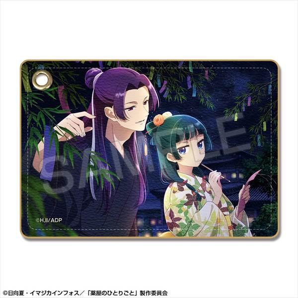 TVアニメ『薬屋のひとりごと』 レザーパスケース Ver.2 デザイン01(猫