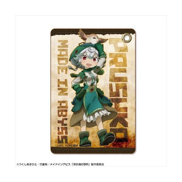 キャラクターグッズ 雑貨 メイドインアビスの人気商品 通販 価格比較 価格 Com