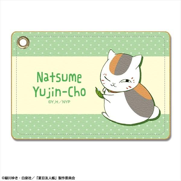 夏目友人帳 レザーパスケース デザイン04 ニャンコ先生 D Lpan N003 M04 アイキャラット 通販 Yahoo ショッピング