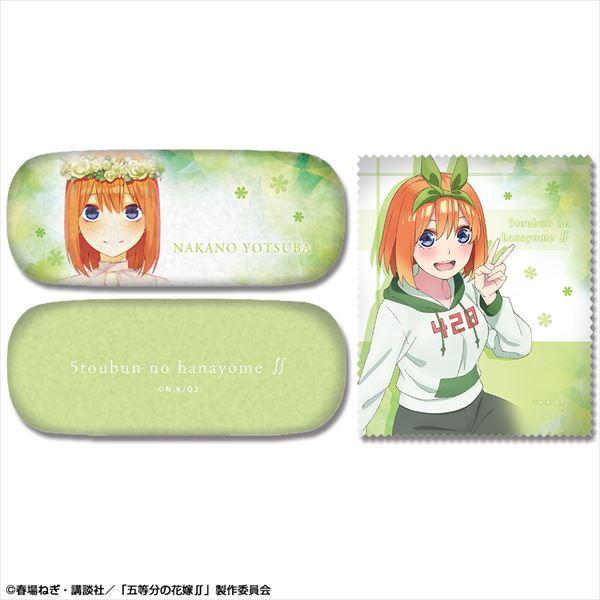 五等分の花嫁 メガネケースセット デザイン04 中野四葉 Mcan G002 M04 アイキャラット 通販 Yahoo ショッピング