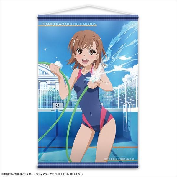 とある科学の超電磁砲s B2タペストリー デザイン01 御坂美琴 A Tpan T001 M01 アイキャラット 通販 Yahoo ショッピング