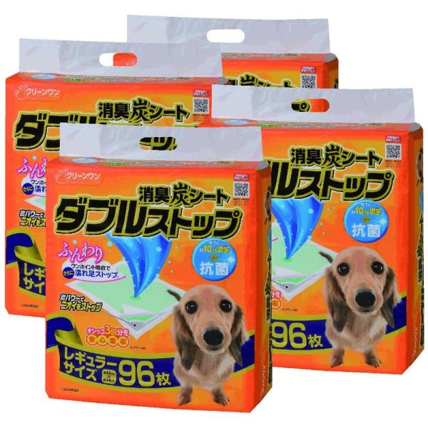 犬用トイレシート 96枚入×4個 洗剤 クリーンワン ダブルストップ レギュラー