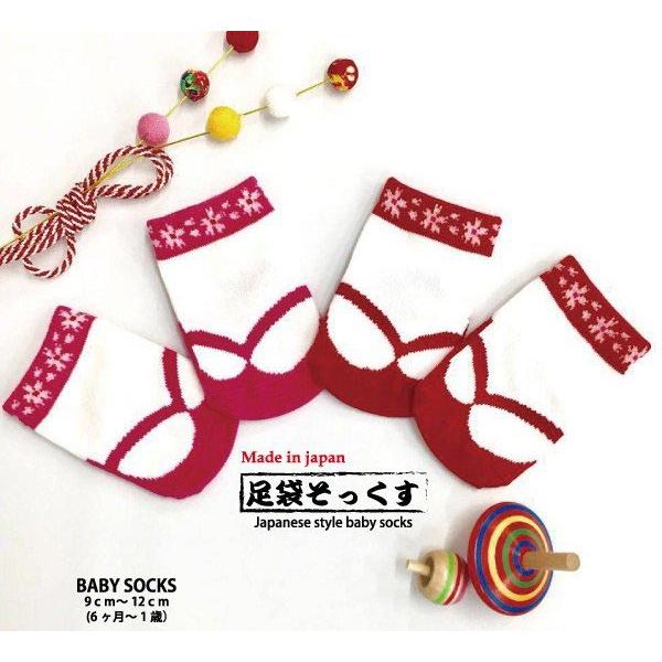 袴ロンパース 靴下 女の子用赤とピンク2色9-12cm足袋風ソックス くつした和装 和風 和柄　草履を履いている様に見えるデザインのベビー用ソックスすべり止め付き　見た目は草履を履いている様に見えます、赤ちゃん用の足袋風靴下です、別売りの袴...