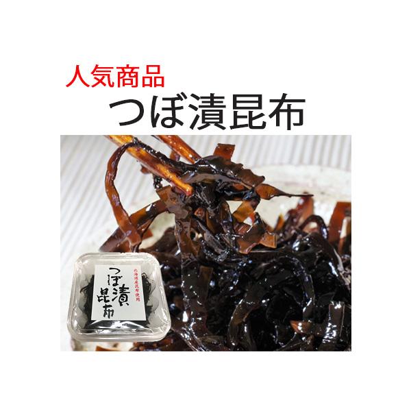 ichiba-kaisan_tsubo-konbu01