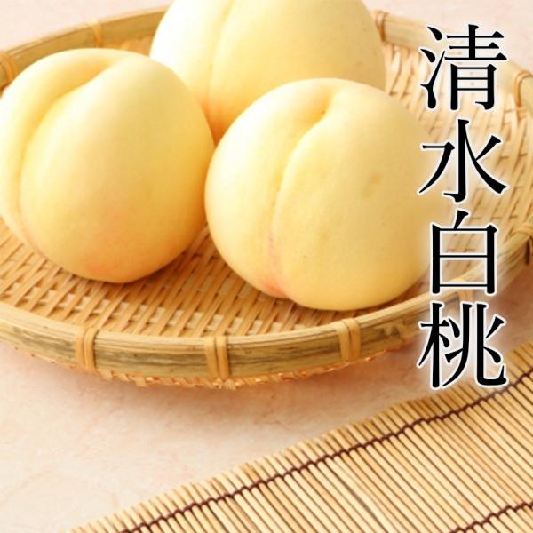 2025 清水白桃 家庭用 5〜9玉入り 2kg エース等級 桃 ギフト 夏ギフト