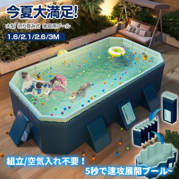 NAKUJ プール 空気入れ不要 折りたたみ 大型　3メートル 楽天市場】NAKUJI【新改良鉄骨構造非膨張式】プール空気入れ不要