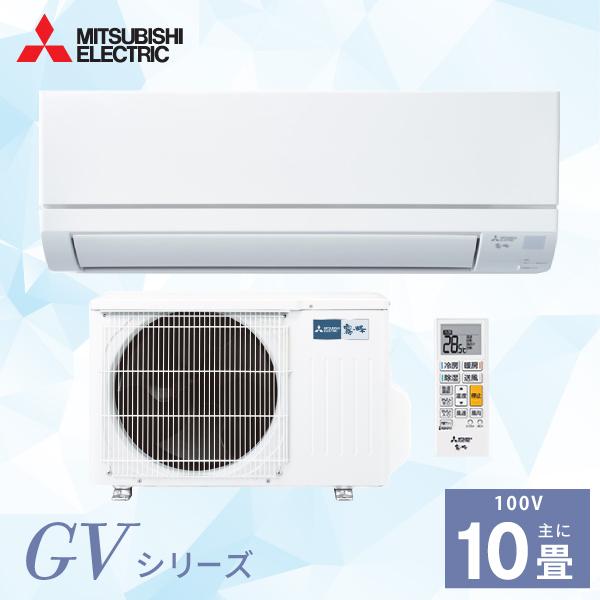 新品！★2025年モデル　三菱 2.8kW霧ヶ峰　10畳用　MSZ-GV2825 compass1744996809.jpg