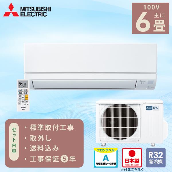 【2025年8月25日 モデル更新いたしました】■工事日程について■ご注文確認後、ご注文順で「お届け先」へご登録のお電話番号に当店委託の工事会社より日程調整のお電話を差し上げております。日中つながりやすい番号でご注文いただくか備考欄へご希望...