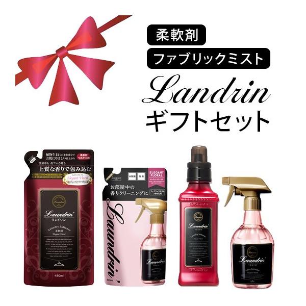 ランドリン ギフトセット 柔軟剤 ミスト エレガントフローラル 本体詰め替えセット 快気祝い御中元 贈り物 柔軟剤セット /【Buyee】 ランドリン ギフトセット 柔軟剤 ミスト エレガントフローラル 本体詰め替えセット 快気祝い御中元 贈り物 柔軟剤セット /【Buyee】