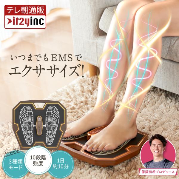 Feet Fit 4 フットマット 全身EMS 足裏ケア 万能筋トレ（SENPPLE Leg 