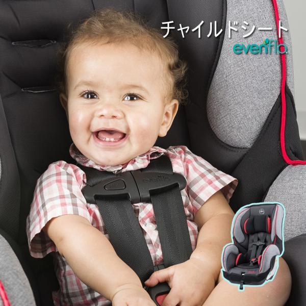 evenflo イーブンフロー　LITEMAX ライトマックス　チャイルドシート LiteMax DLX Infant Car Seat - Evenflo® Official Site