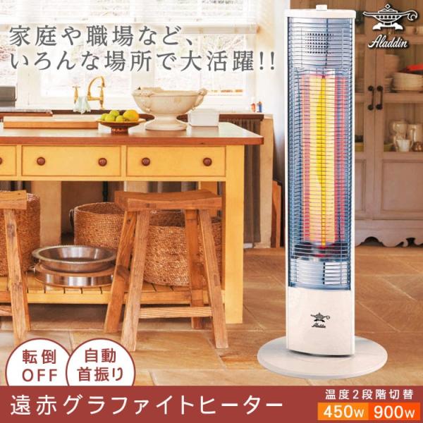 ichibankan-premium_aeh-gm902n-w ichibankan-premium_aeh-gm902n-w