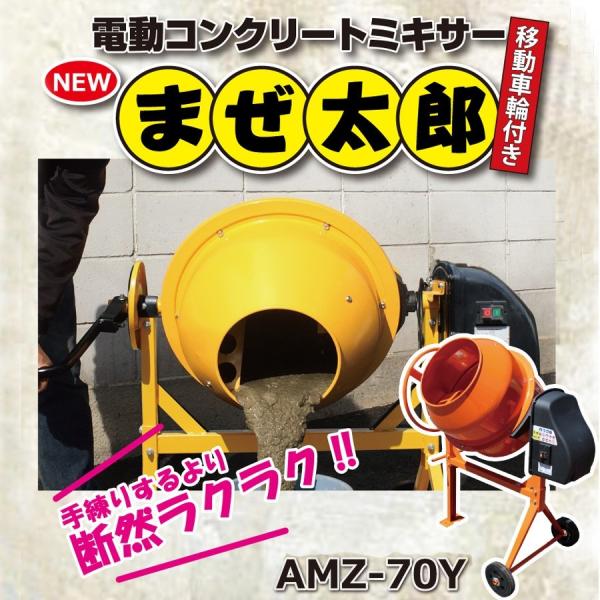 ichibankan-premium_amz-70y ichibankan-premium_amz-70y
