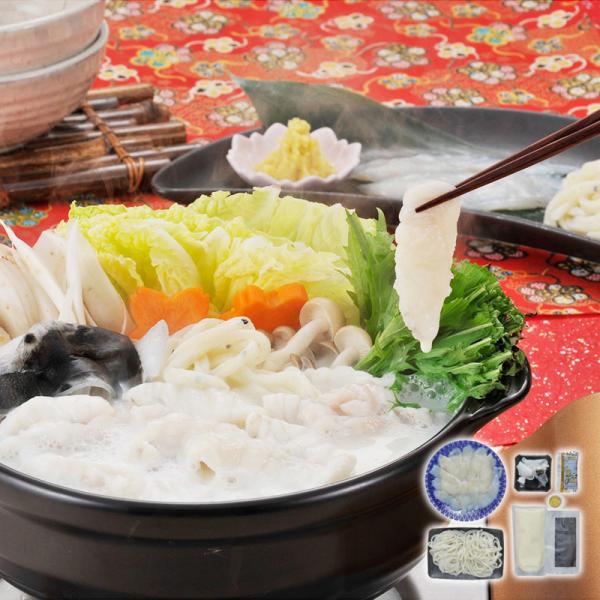 ふぐちり美人鍋  （2人前） 産直品 お土産 ギフト